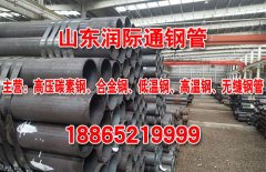 ASTM A500 Grade Bo(w)p䓹,o(w)p